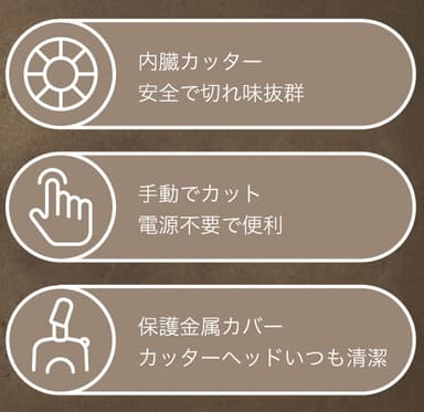 MATE BOX 説明(3)