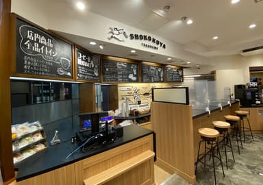 イートイン(店内)