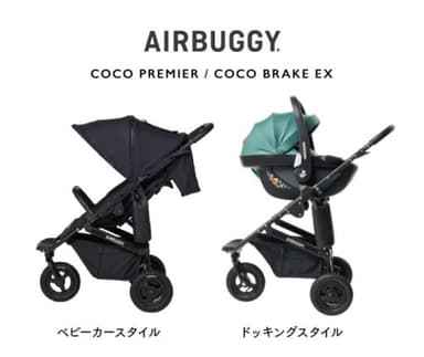 AIRBUGGY