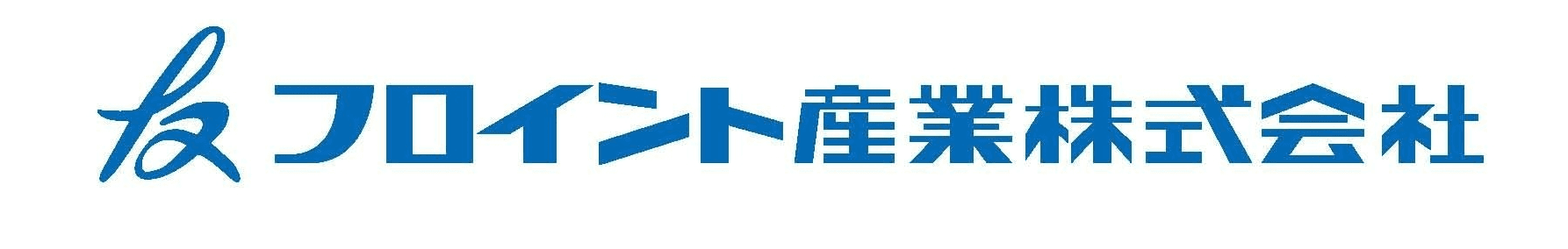 エタノールと脱酸素剤を混合した、食品品質保持剤が誕生　
フロイント産業、「ネガモールド ライト／ネガモールド ナチュラル」発売