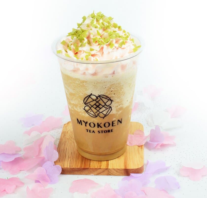 名古屋の創業106年老舗茶屋『妙香園』が手掛ける
MYOKOEN TEA STOREにて
春を感じる「さくらほうじ茶フローズン」が3/19より期間限定販売