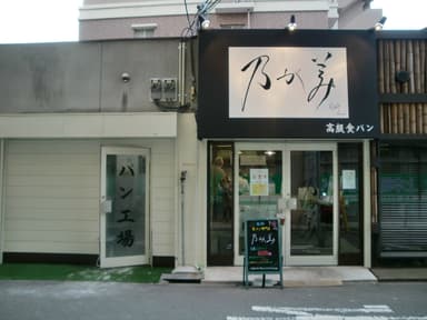 創業時の総本店