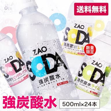 LIFEDRINKオンラインストア／ZAO SODA