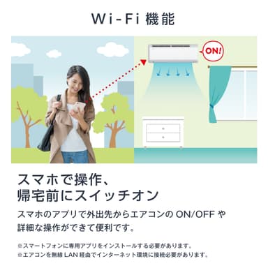 Gシリーズ　Wi-Fi