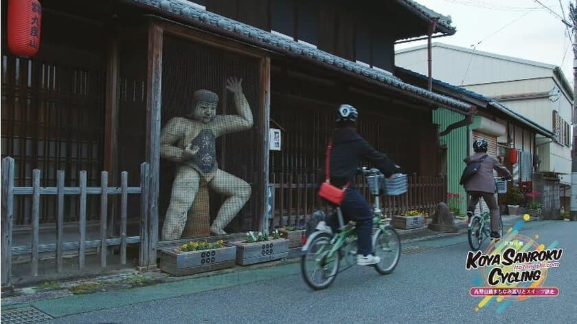 散走からヒルクライムまで楽しめる！
“高野山麓サイクリング”動画をYouTubeで公開