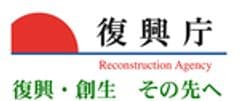 復興庁 情報発信事業運営事務局 （株式会社 日本旅行）