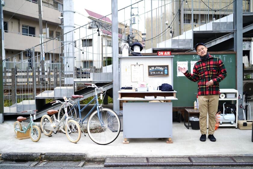 無料で自転車に空気を入れるサービス
『AIR STORE(エアストア)』事業をスタート