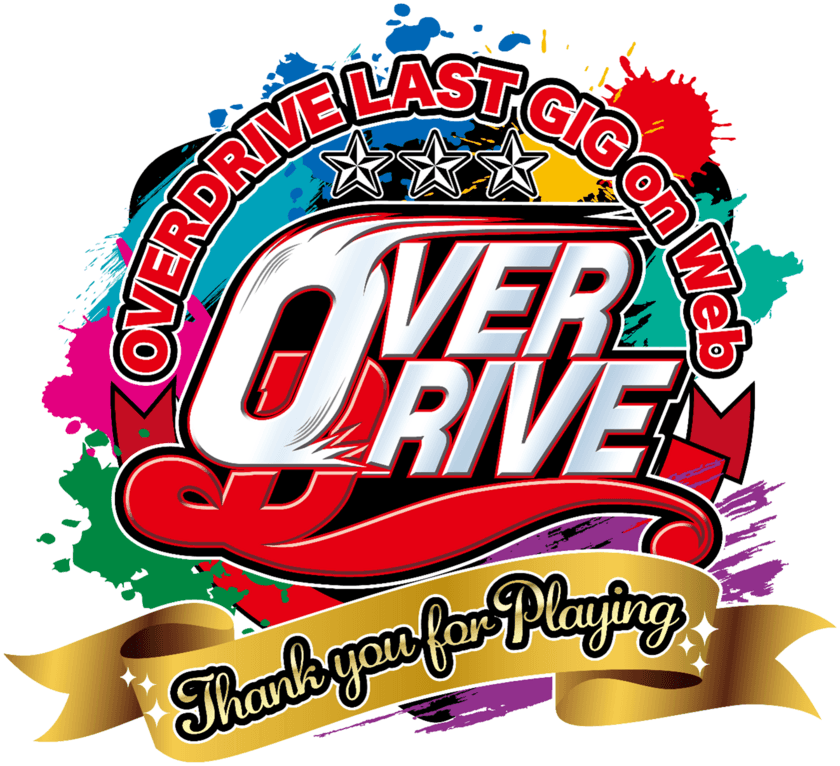 音楽、物語、企画力で独自の道を走り続けたゲームブランド
『OVERDRIVE』　歴代作品の楽曲を披露する「ラストギグ」の
無料LIVE配信を3月30日(水)～3月31日(木)に開催！