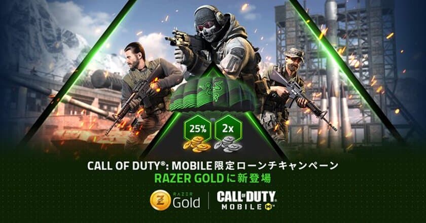 Razerが運営する「Razer Gold」とTiMi Studiosが
開発するゲーム「Call of DutyR: Mobile」サービス　
正式ローンチキャンペーン実施！