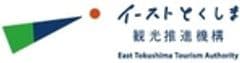 一般社団法人イーストとくしま観光推進機構