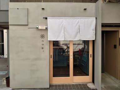 つつむ店頭