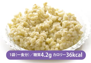 ナスライス(R)1袋の糖質は、たった4.2g。カロリーは36kcal。