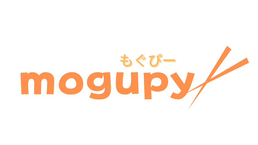 全国各地の“おいしい”を気軽におためし　
生産者と一般消費者をオンラインでつなぐ
試飲・試食サイト「もぐぴー」4月1日からサービス開始！