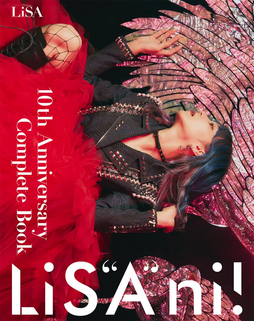 3月30日（水）発売、
LiSAのインタビューと連載を1冊にまとめた
「10th Anniversary Complete Book LiS"A"ni!
（リサアニ！）」の内容を一足早く紹介！