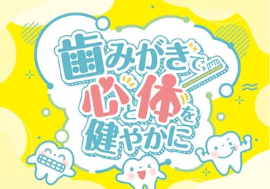 2021年イラスト募集「優秀賞」作品