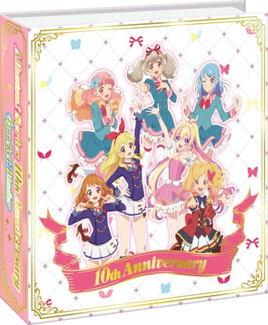 アイカツ！シリーズ10th Anniversary 4ポケットバインダー