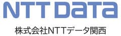 株式会社ＮＴＴデータ関西