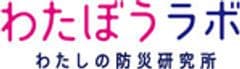 有限会社エピスタ