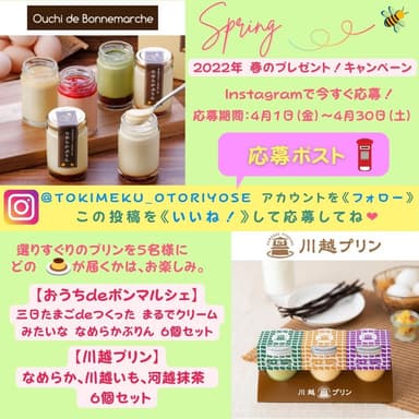 Instagram　ポストイメージ