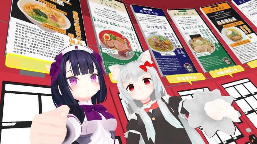 ≪ラーメン×テクノロジー≫メタバースやNFT等の
テクノロジーを駆使してセールスプロモーションする
HIKIYOSEがラーメンテクノロジー事業を2022年3月開始