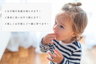 親子で学べます