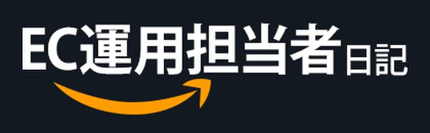 株式会社ウィズオノウェアが
EC担当者を応援するノウハウ情報ブログを公開！