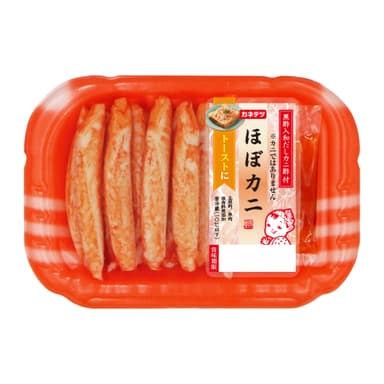 【商品画像】ほぼカニ