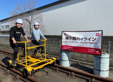 レールバイク写真