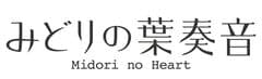 株式会社ダイアン・サービス