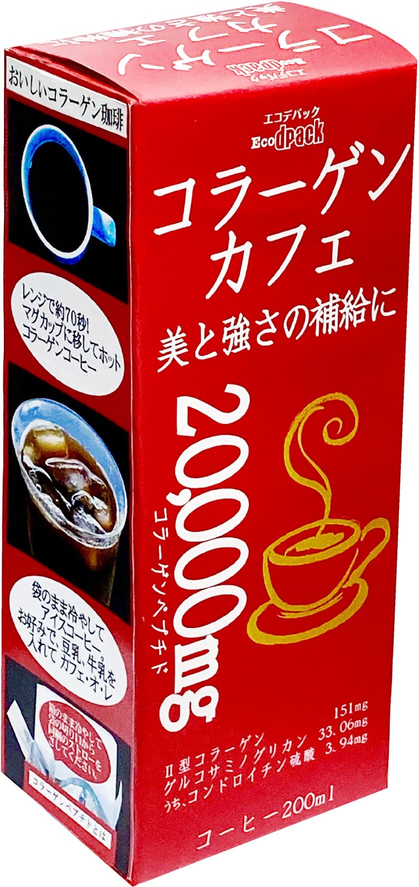 美と強さの補給に！美味しい・コラーゲンコーヒー
『コラーゲン カフェ』を4月21日に発売