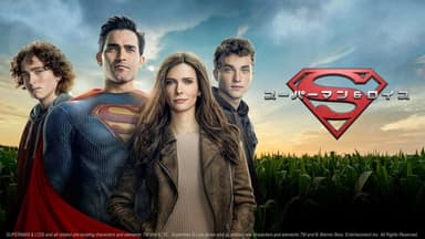 SUPERMAN & LOIS and all related pre-existing characters and elements TM and (C) DC.  Superman & Lois series and all related new characters and elements TM and (C) Warner Bros. Entertainment Inc. All Rights Reserved.