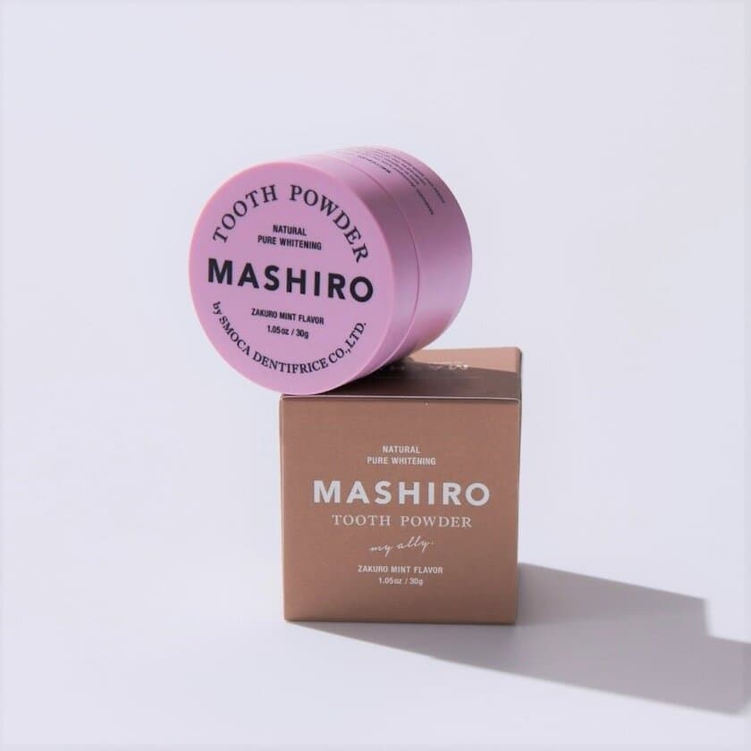 薬用ホワイトニングパウダー『MASHIRO』　
数量限定 ザクロミントが定番製品として4月1日に発売