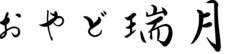 株式会社イエル