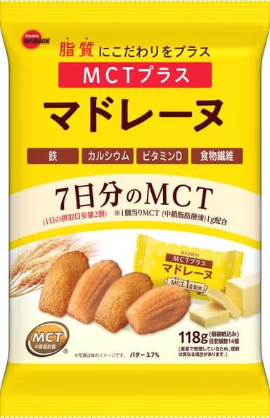 MCTプラスマドレーヌ