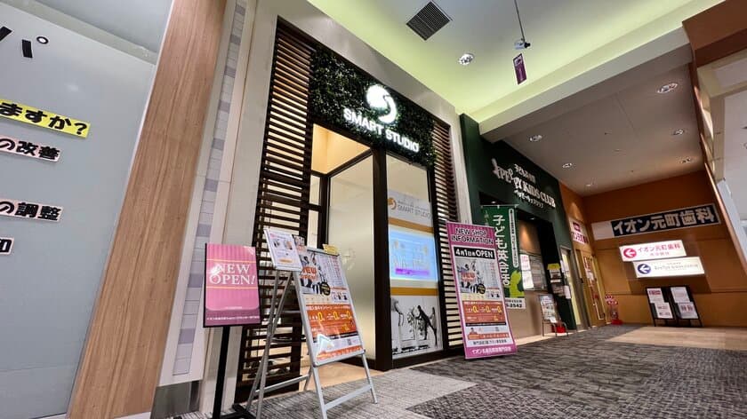 20分フィットネスチェーンSMART STUDIO　
4月1日に北海道と宮城県仙台市で4店舗同時オープン！