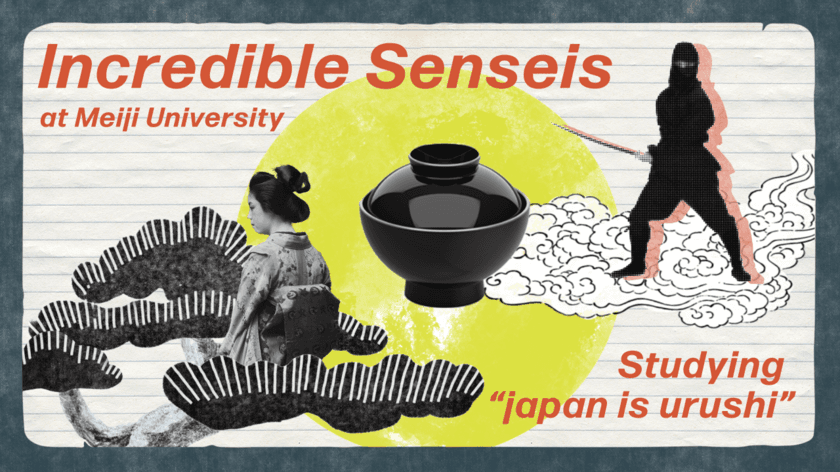 明大が世界に誇る研究を動画で発信！
PR動画シリーズ“Incredible Senseis at Meiji University”に
新しいコンテンツを公開