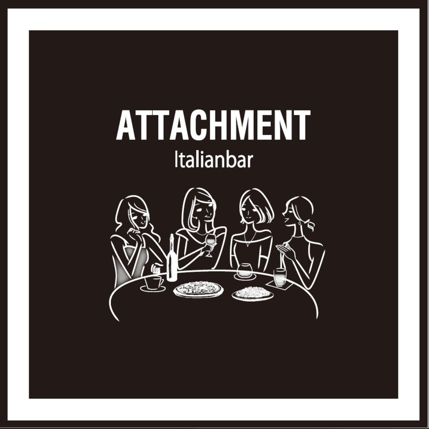 埼玉県・大宮にイタリアンバル
「ATTACHMENT　2nd(アタッチメント　セカンド)」が
2022年4月12日オープン！