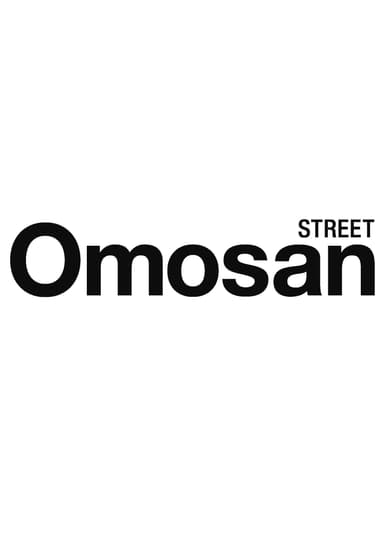 Omosan STREETロゴ