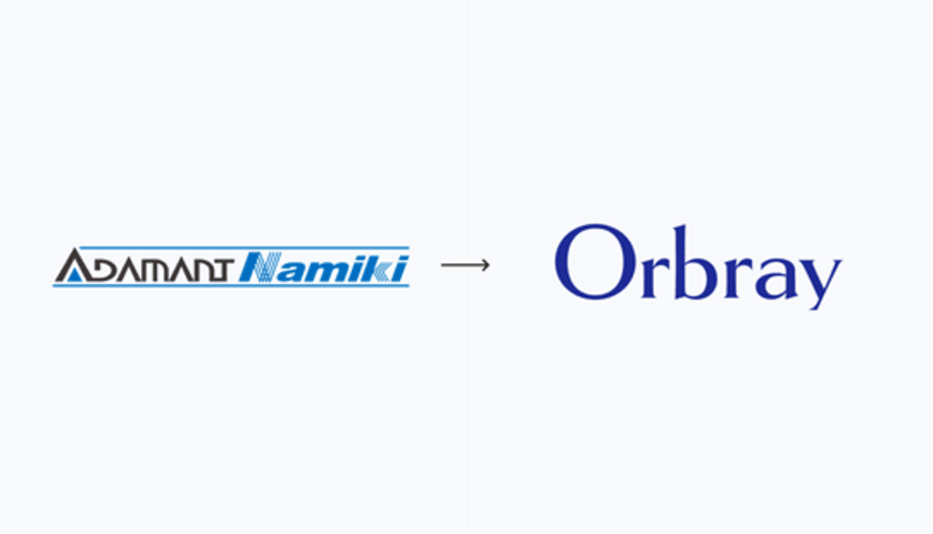 アダマンド並木精密宝石株式会社、2023年1月1日付で
「Orbray株式会社」に社名を変更