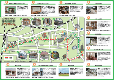 コースマップ