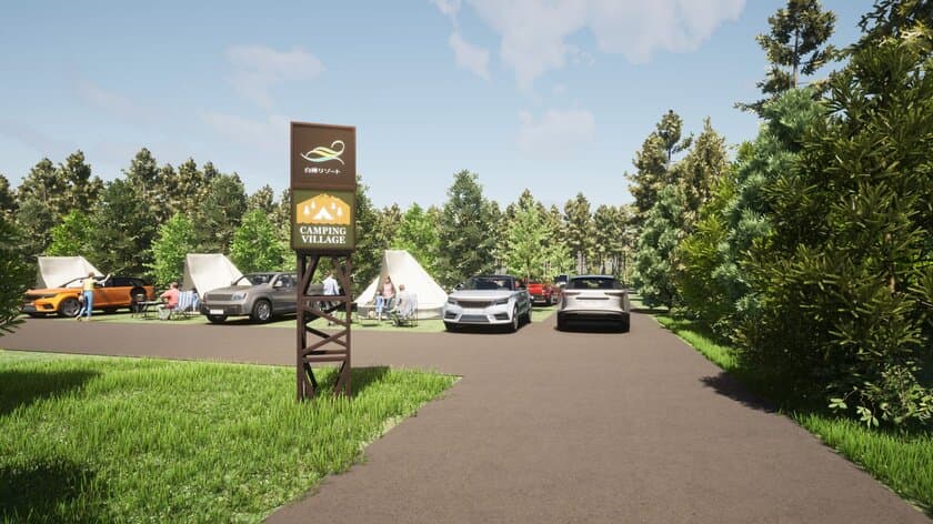 茅野市白樺湖のオートキャンプ場がリニューアルオープン！
「白樺リゾートOUTDOOR BASE ＆ CAMPING VILLAGE」