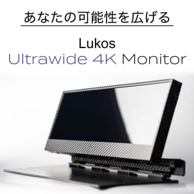 あなたの可能性を広げるLukos