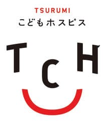 公益社団法人こどものホスピスプロジェクト、TSURUMIこどもホスピス