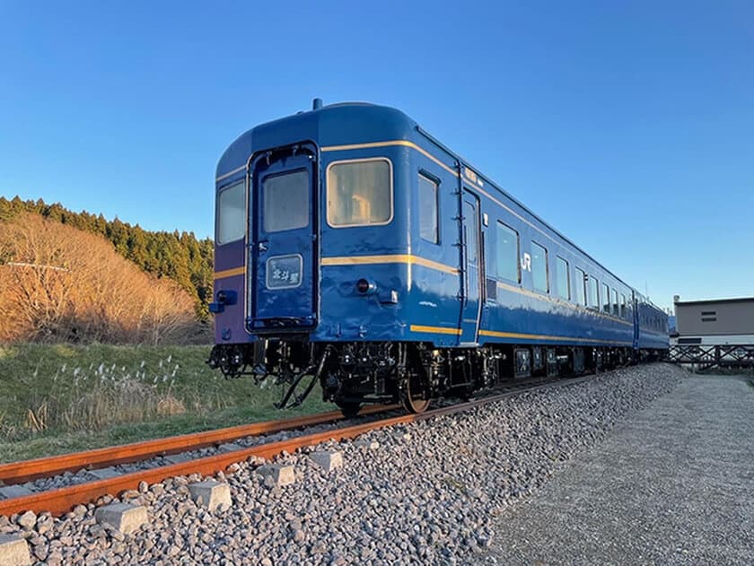 寝台列車「北斗星」が宿泊施設としてリニューアル！
車両にはトルネックスのビルトイン空気清浄機を導入