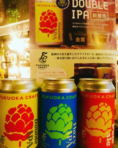 当社オリジナルのクラフトビール「FUKUOKA CRAFT」