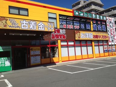 東広島店