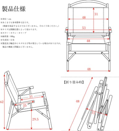 【RASIX　ラシックス】製品仕様