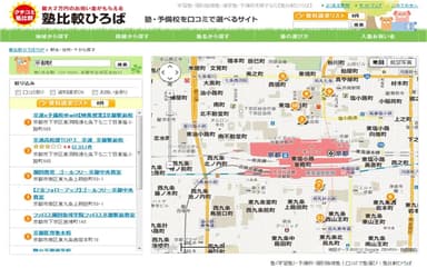 塾比較ひろばmapで検索