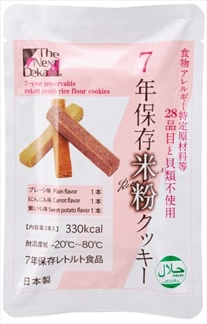 7年保存米粉クッキー