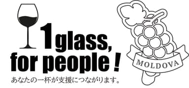 1 glass&#44;for people! ロゴ